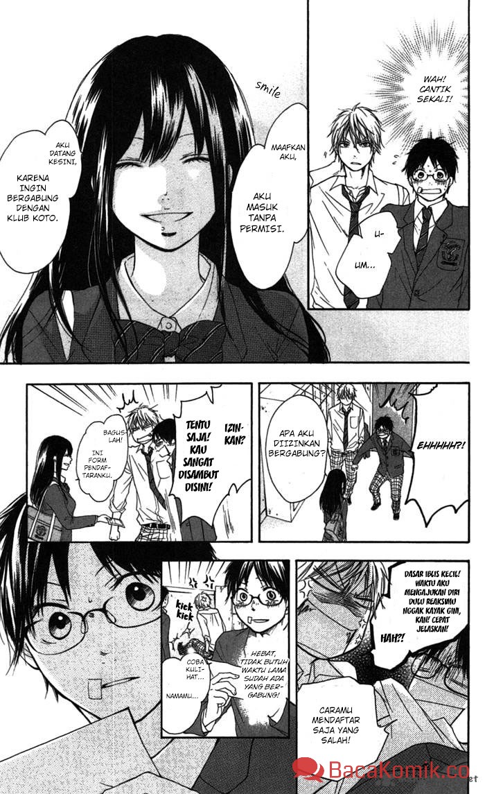 Kono Oto Tomare!